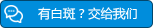滁州白癜风医院