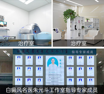 医院环境