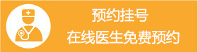 咨询热线