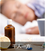 白癜风预防