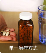 白癜风预防