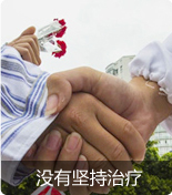 白癜风预防