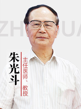 朱光斗医师
