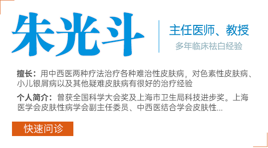 朱光斗