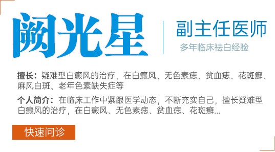 阙光星